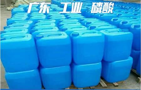 85%工業(yè)磷酸，佛山工業(yè)磷酸